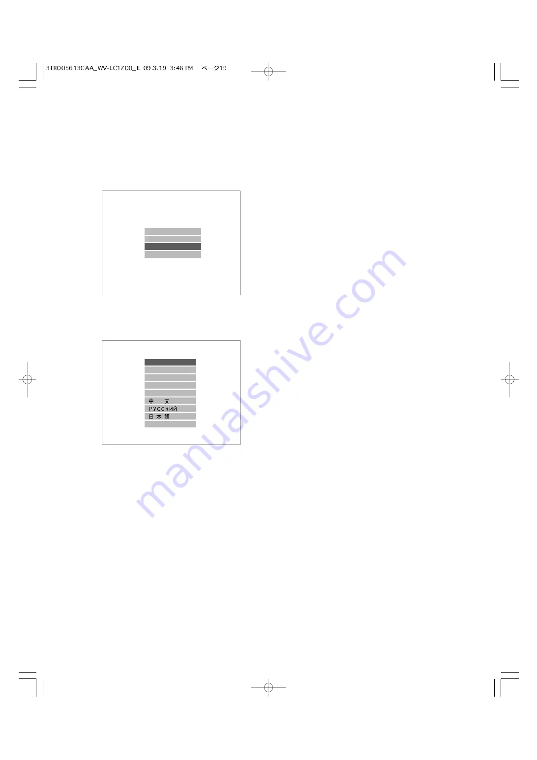 Panasonic WV-LC1700 Operating Instructions Manual Download Page 19