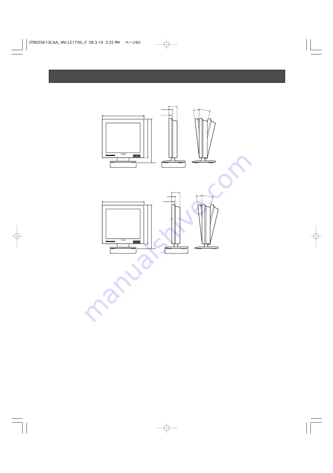 Panasonic WV-LC1700 Operating Instructions Manual Download Page 65