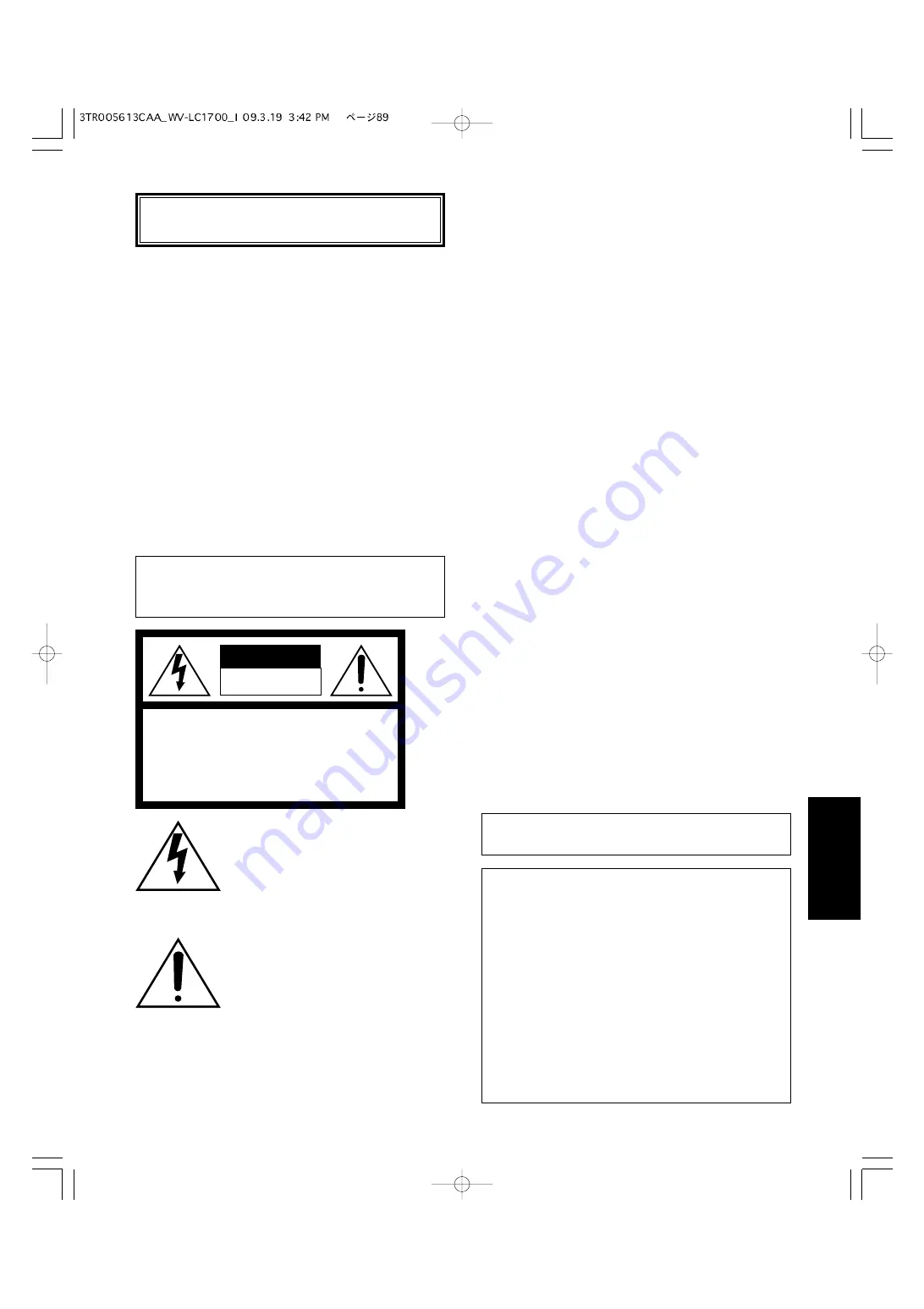 Panasonic WV-LC1700 Operating Instructions Manual Download Page 89