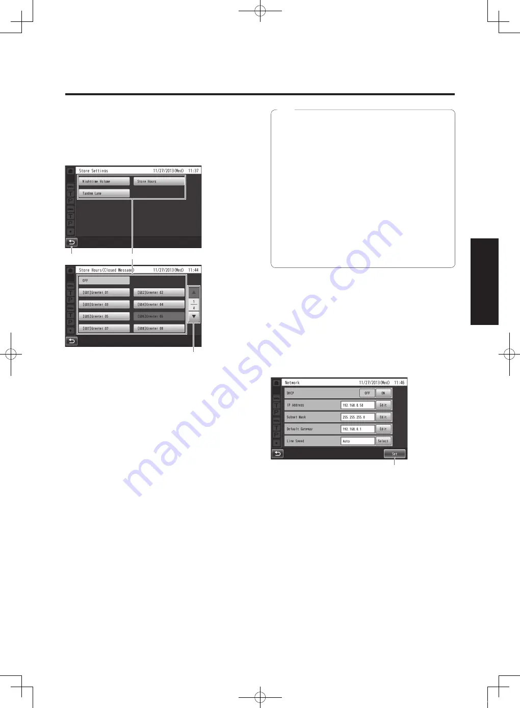 Panasonic WX-CC411BP Скачать руководство пользователя страница 33