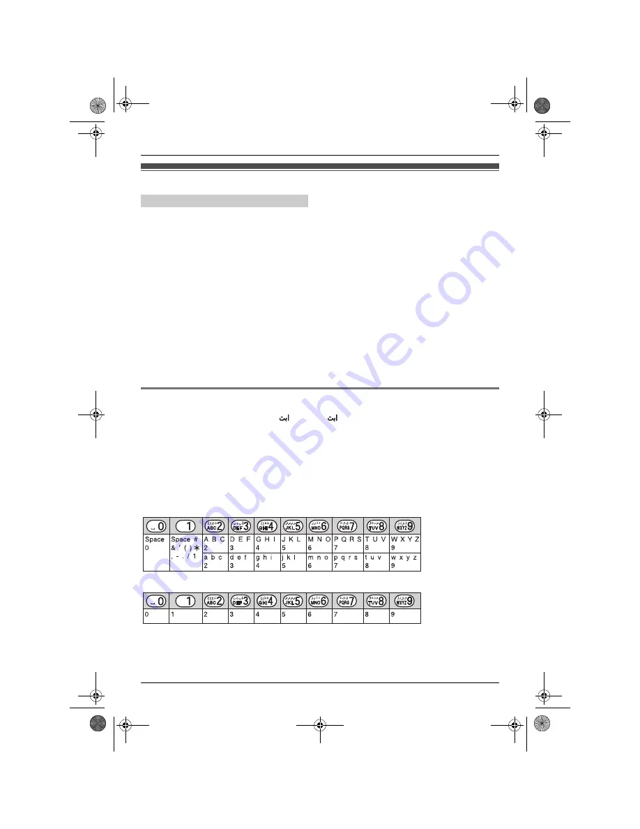 Panasonic X-TG9385BX Operating Instructions Manual Download Page 45