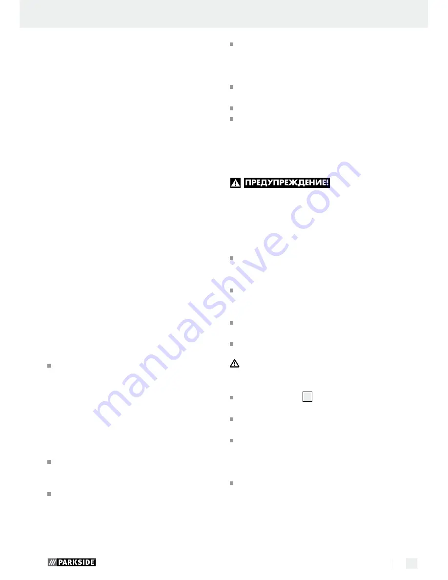 Parkside PFS 710 B1 Скачать руководство пользователя страница 27