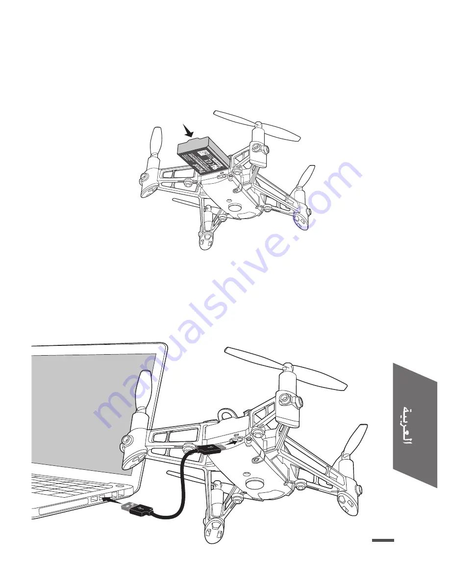 Parrot Mambo Quick Start Manual Download Page 103