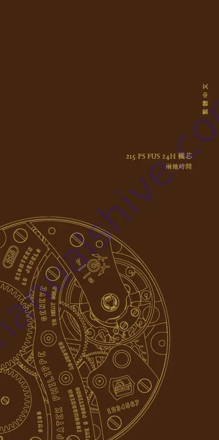 Patek Philippe 215 PS FUS 24H Manual Download Page 81