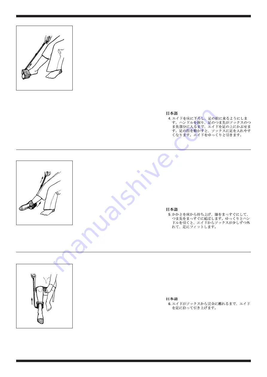 Patterson Medical AA4666 Скачать руководство пользователя страница 5