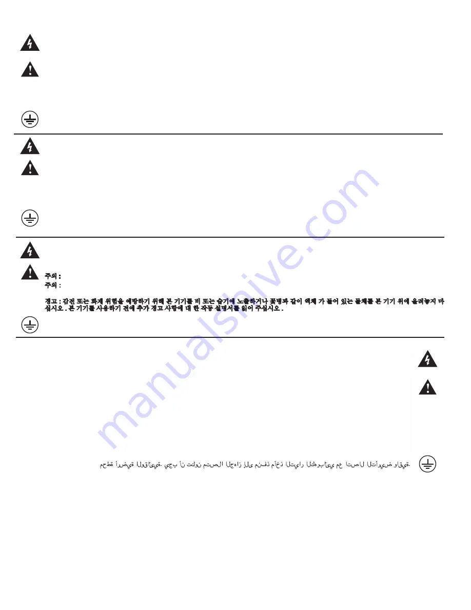 Peavey PVX pSub Operating Manual Download Page 4