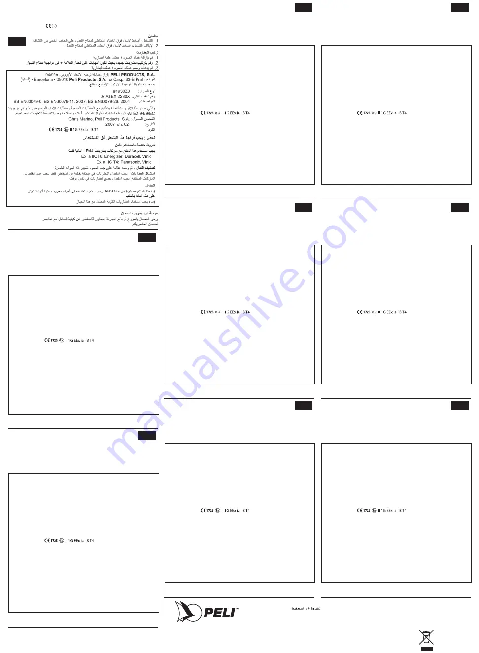 PELI L1 1930 Zone 0 Installation Instructions Download Page 1