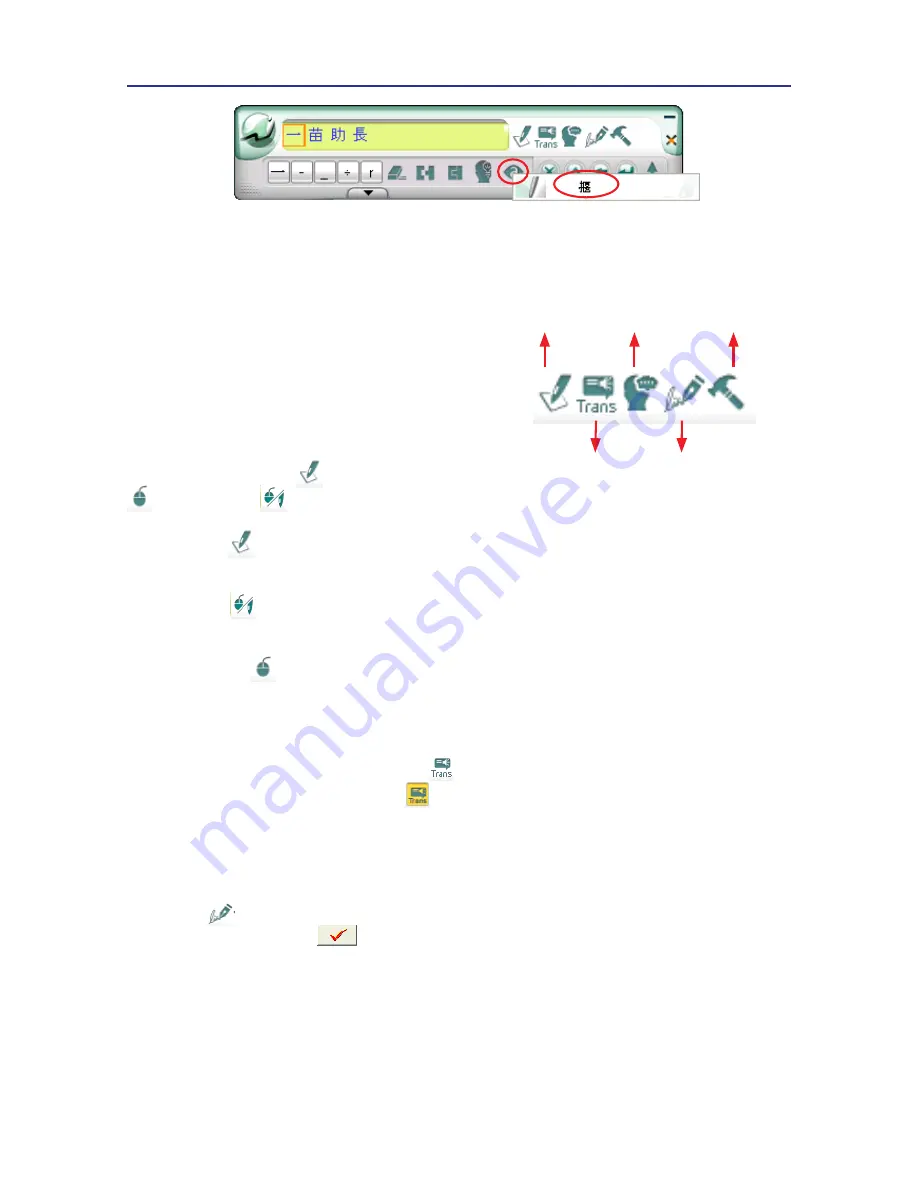 Penpower Technology EZ Handwriter User Manual Download Page 20