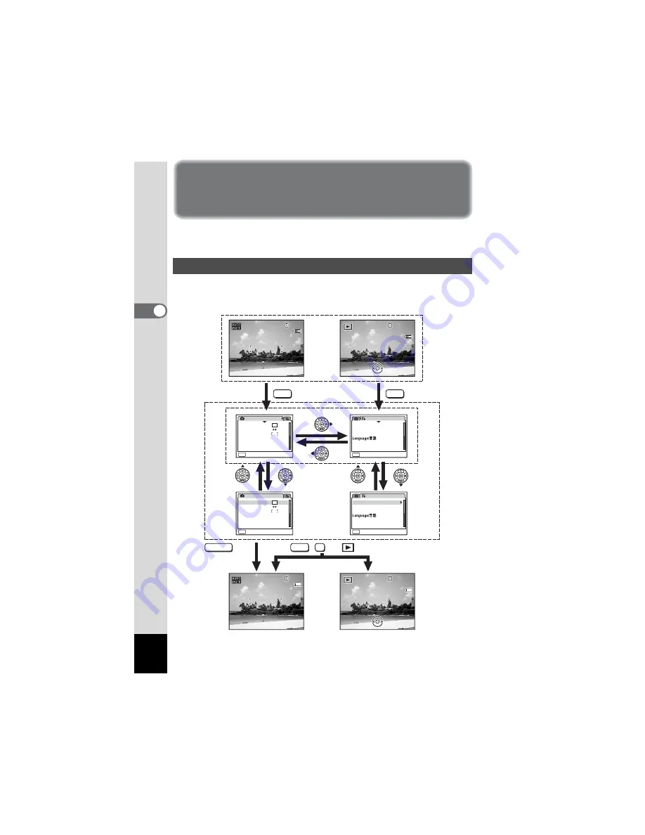 Pentax 17216 - Optio E50 Digital Camera Operating Manual Download Page 42