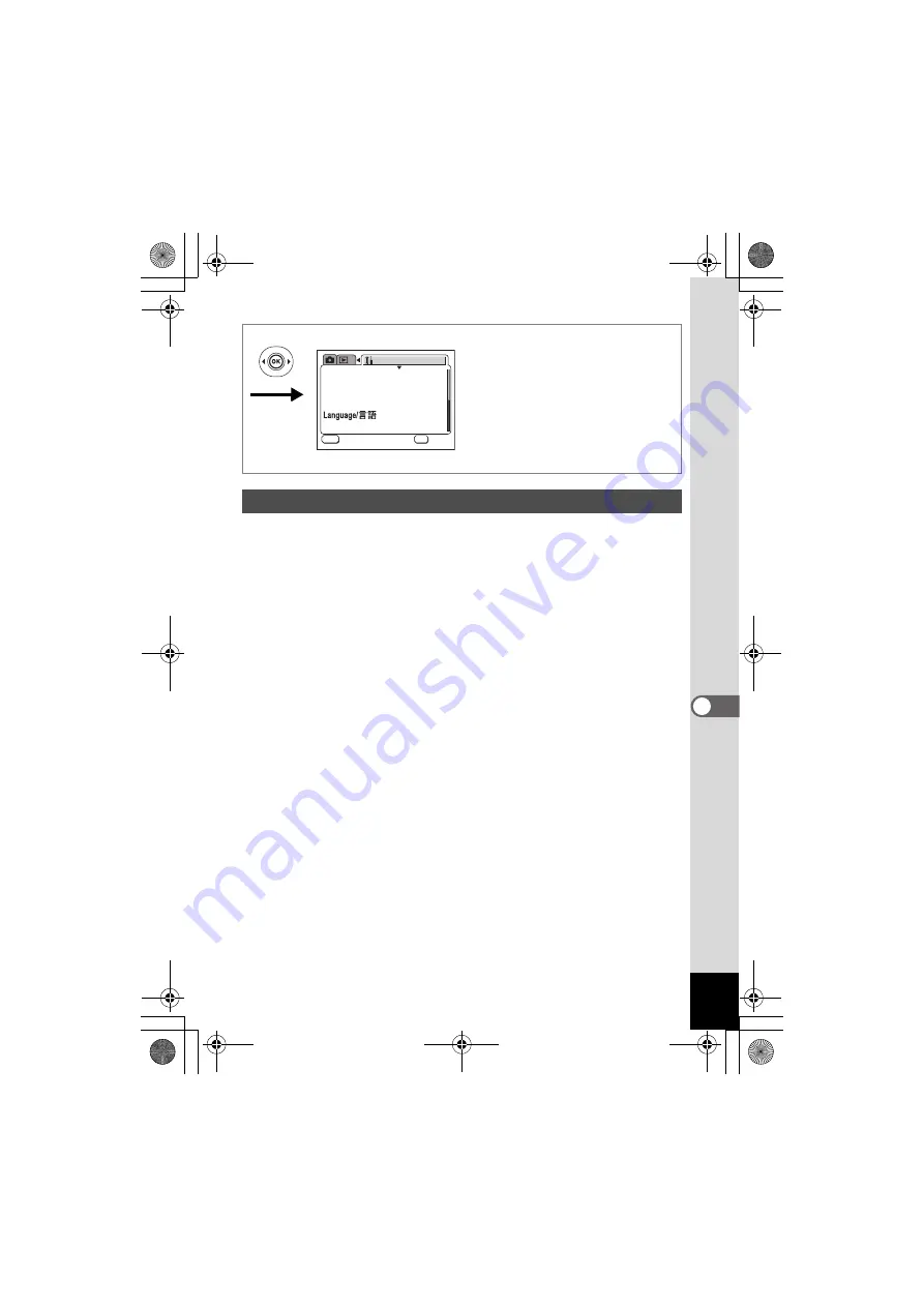 Pentax 18041 - Optio S50 5MP Digital Camera Operating Manual Download Page 121