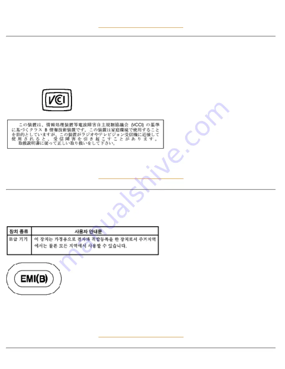 Philips 109P1099 Скачать руководство пользователя страница 44