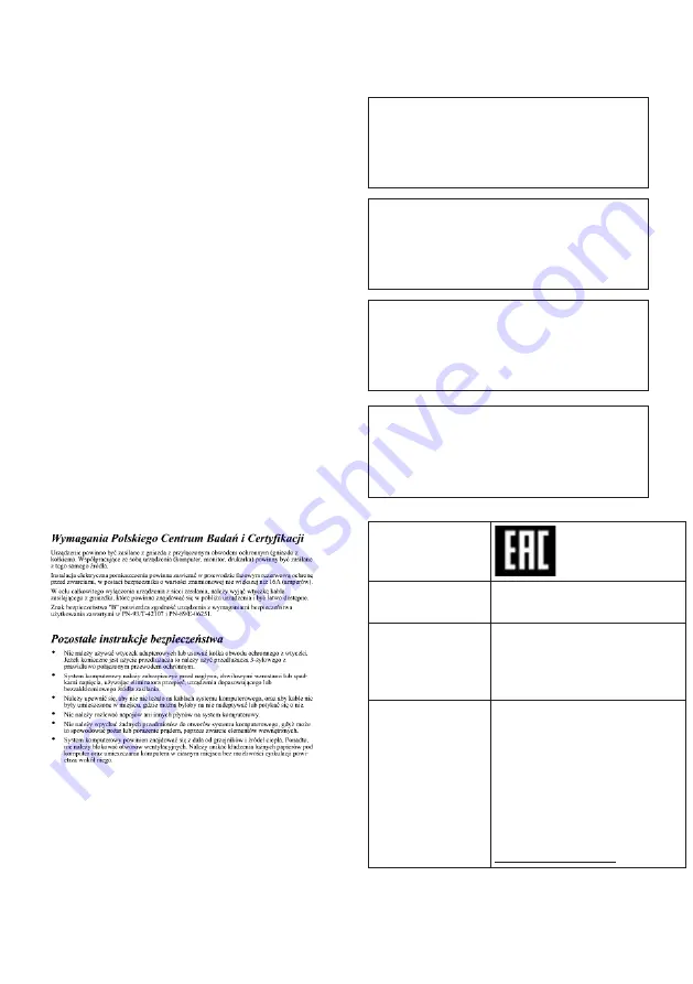 Philips 245B1/01 Important Information Manual Download Page 184