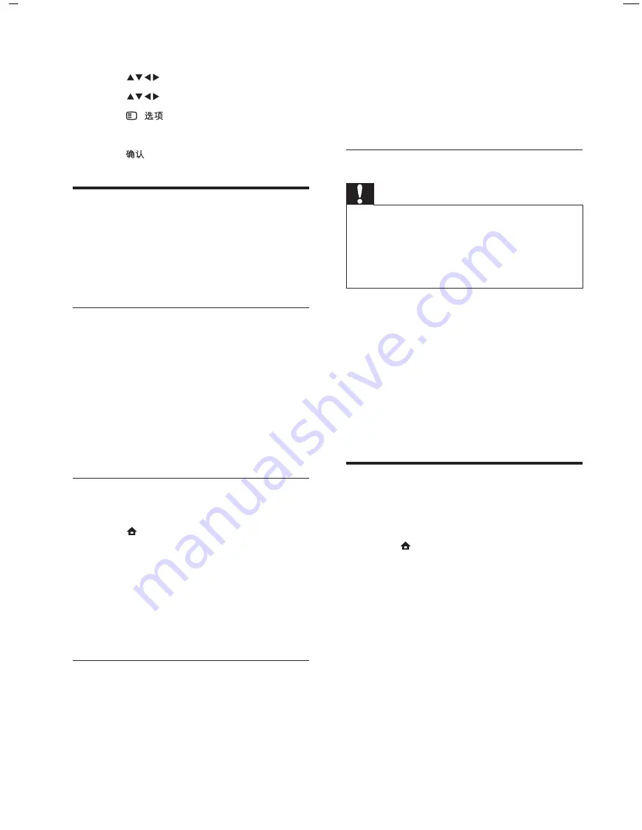 Philips 42PFL7409/93 User Manual Download Page 22