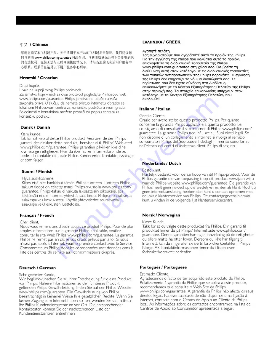 Philips 46PP9545 Directions For Use Manual Download Page 33