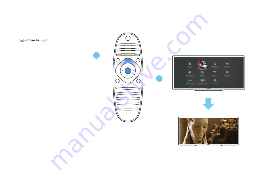 Philips 58PFL9956H/12 Quick Start Manual Download Page 19