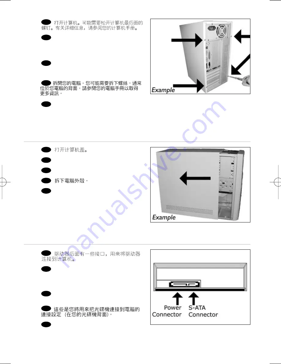 Philips 9305 125 2477.5 Install Manual Download Page 19