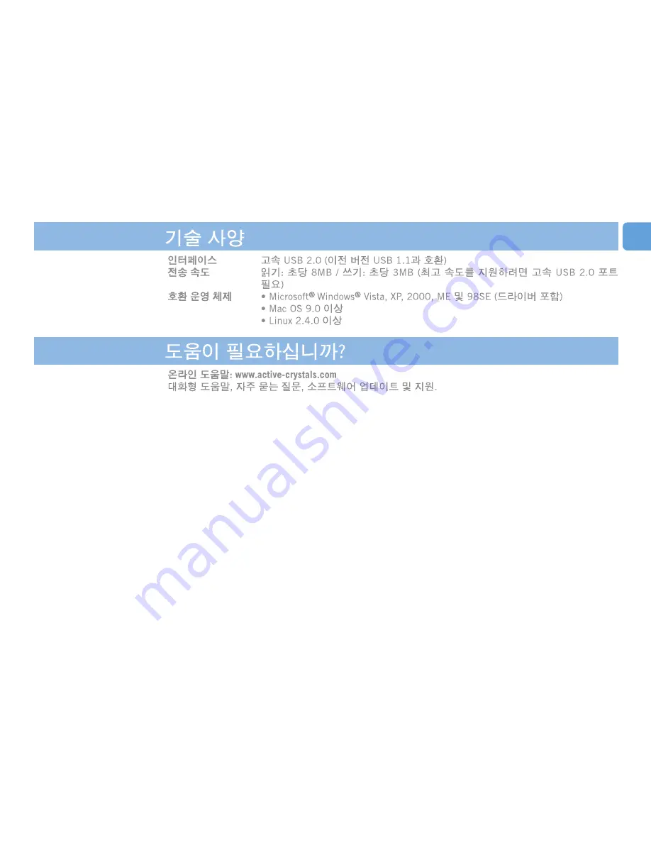 Philips Active Crystals FM01SW80 User Manual Download Page 65