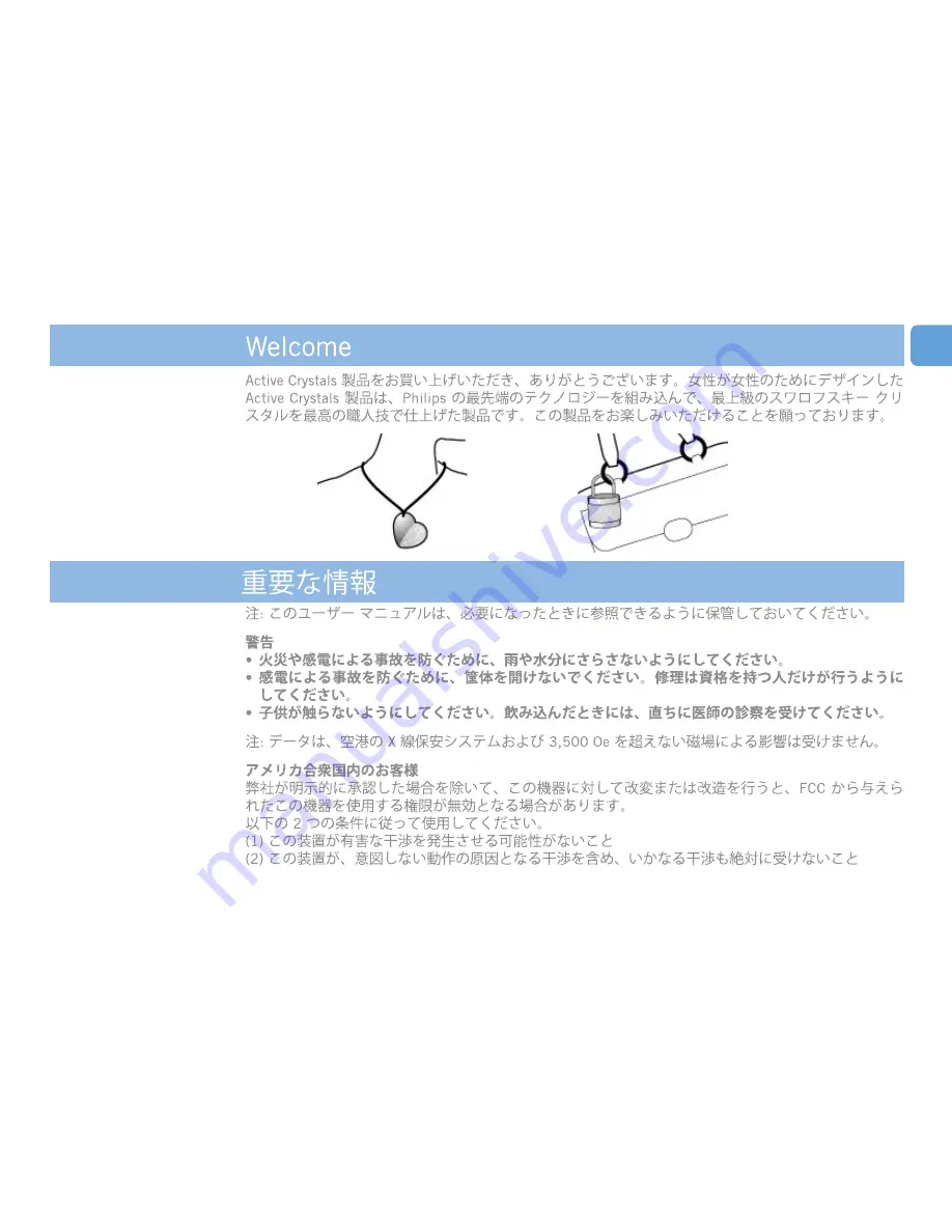 Philips Active Crystals FM01SW80 User Manual Download Page 66