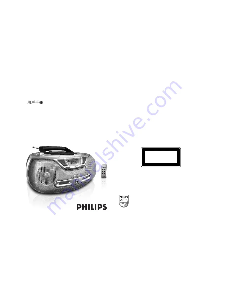 Philips AZ1830 User Manual Download Page 1