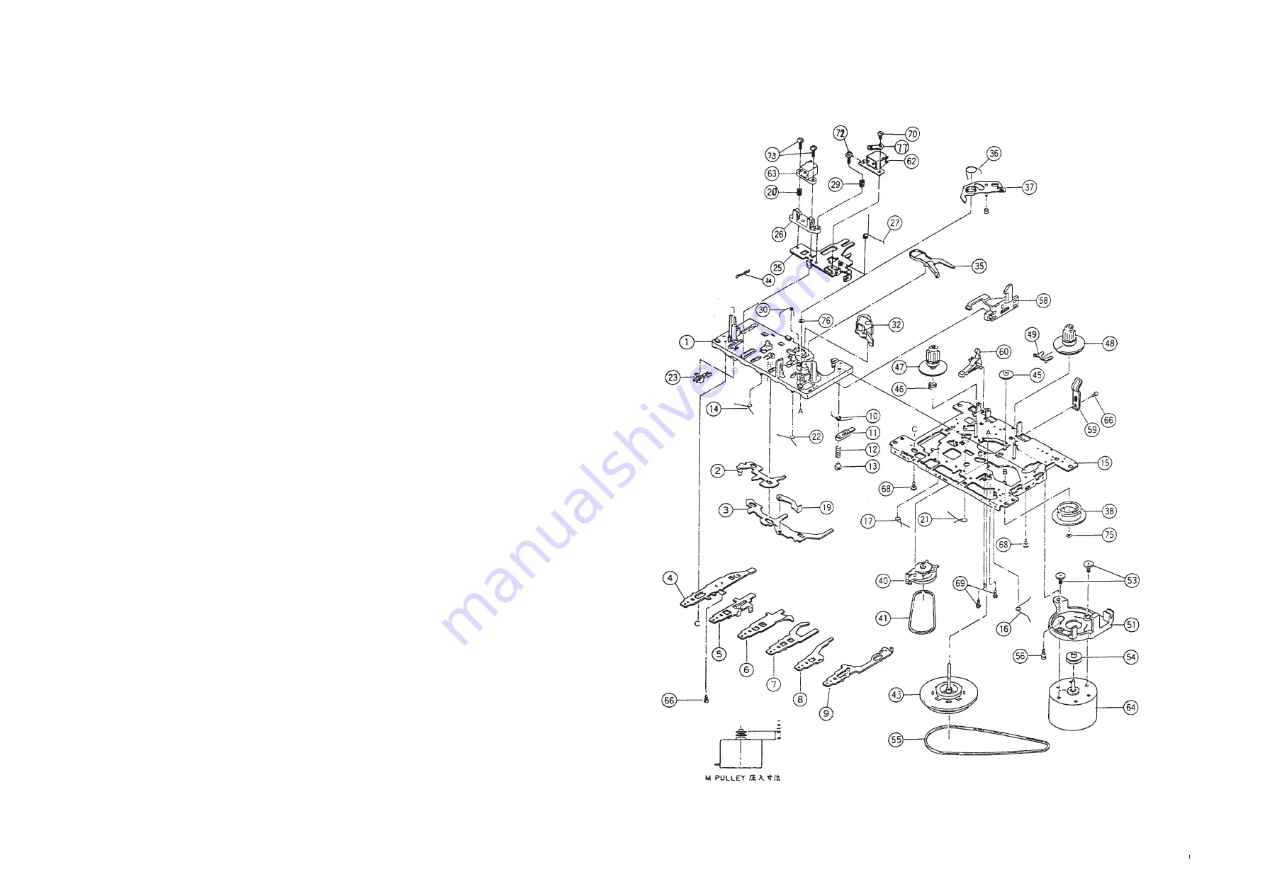 Philips AZ5130 Expanium Скачать руководство пользователя страница 29