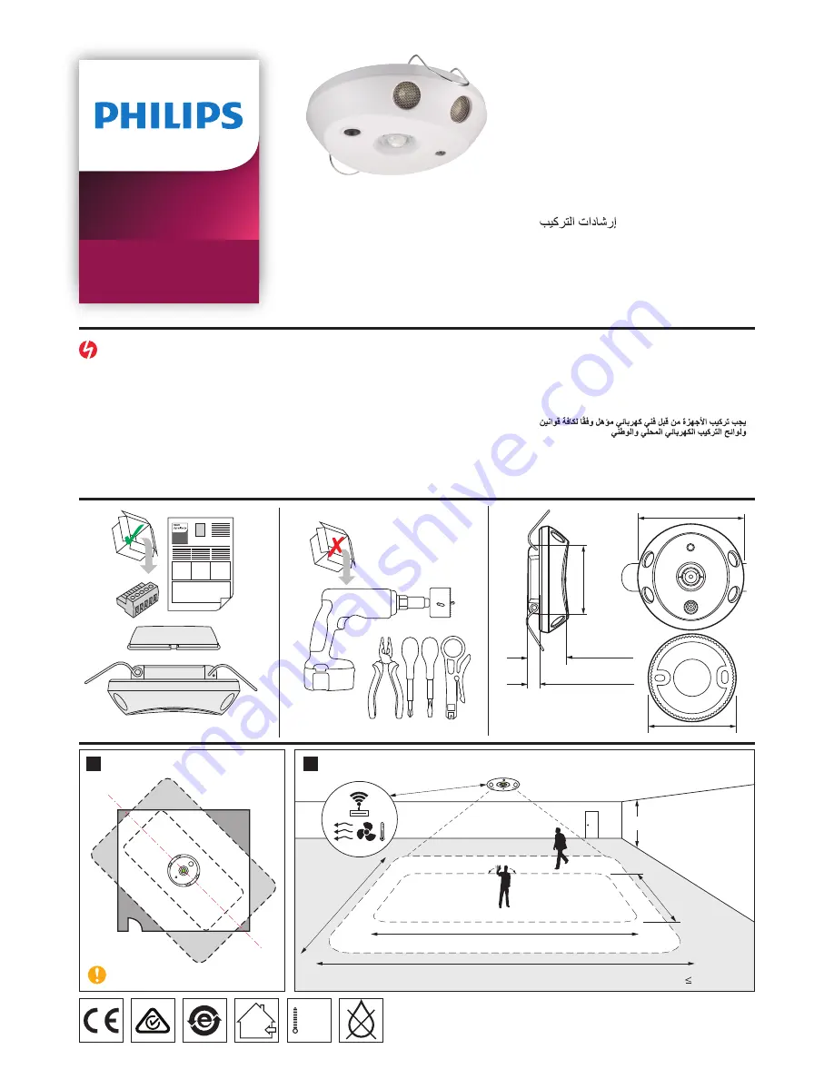 Philips DUS804CS-UP Installation Instructions Download Page 1