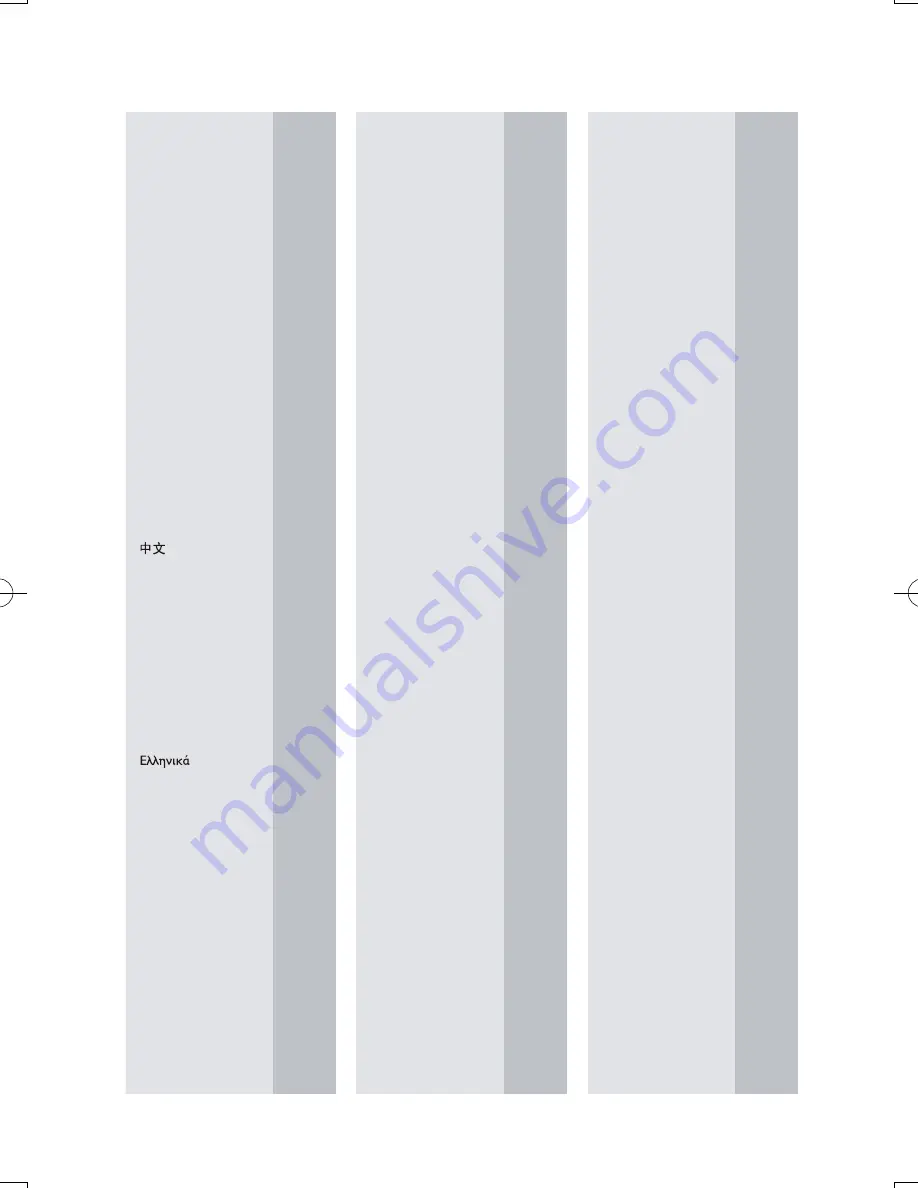 Philips DVP2850MK2 User Manual Download Page 18