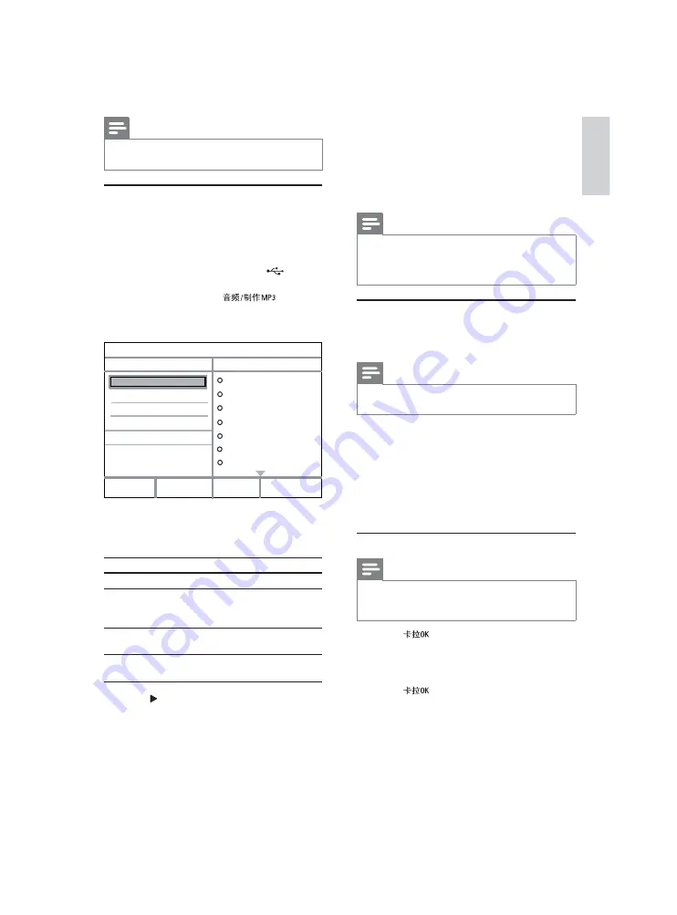 Philips DVP3556K User Manual Download Page 12