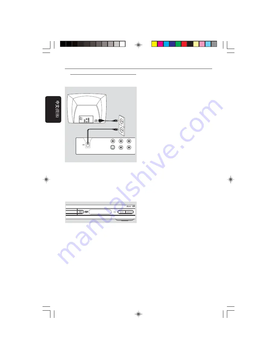 Philips DVP532K Manual Download Page 9