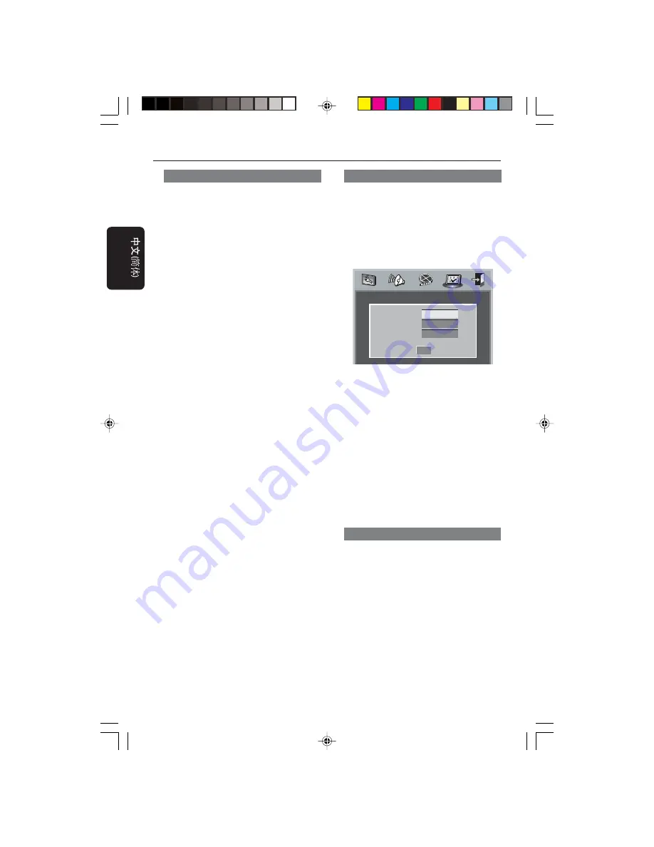 Philips DVP532K Manual Download Page 31