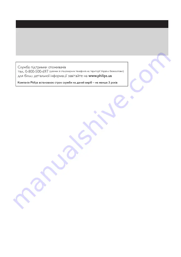 Philips HD4685/30 Manual Download Page 122