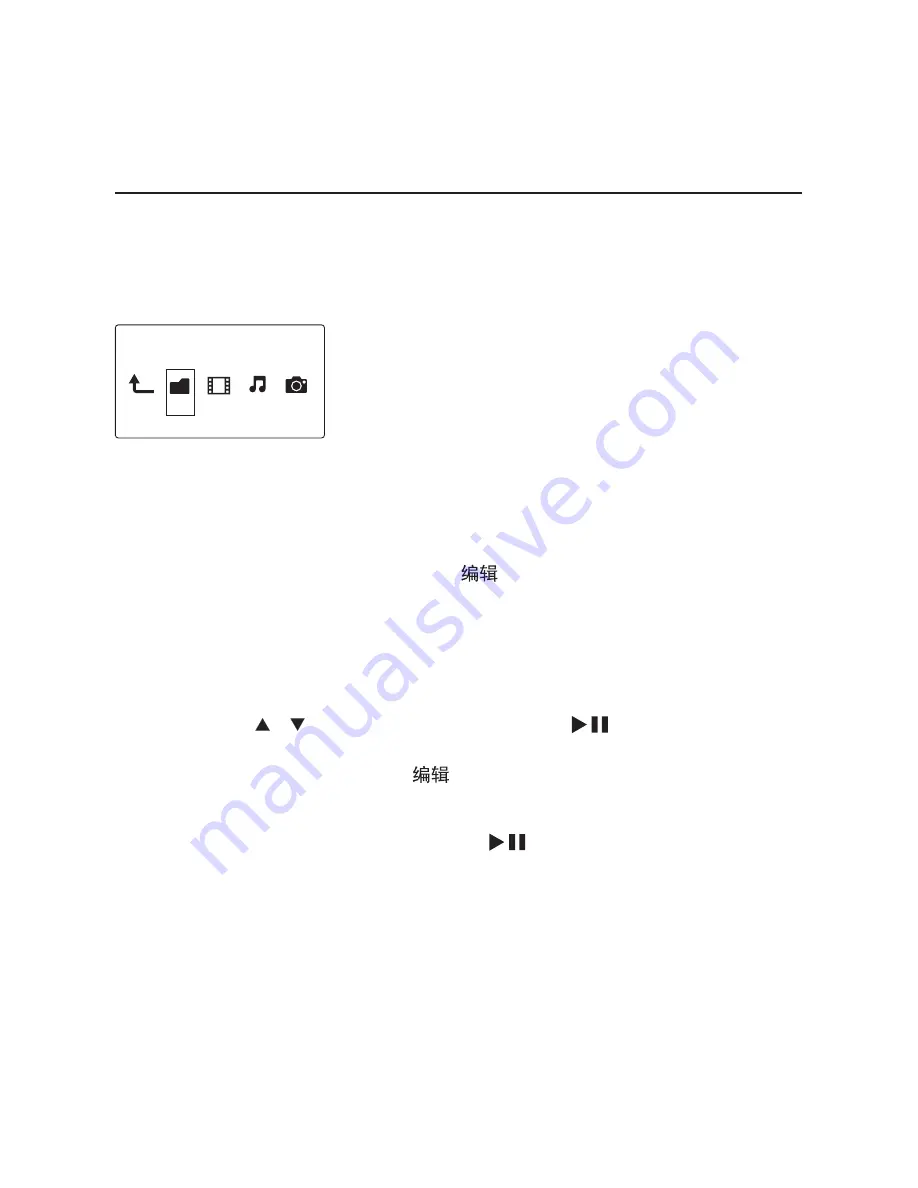 Philips HMP7020 User Manual Download Page 32