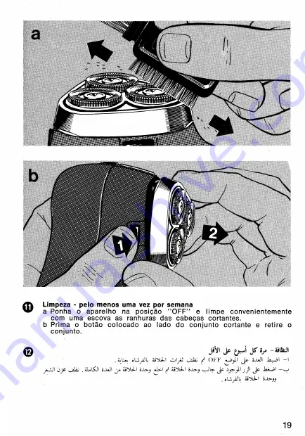 Philips HP 1131 Manual Download Page 19