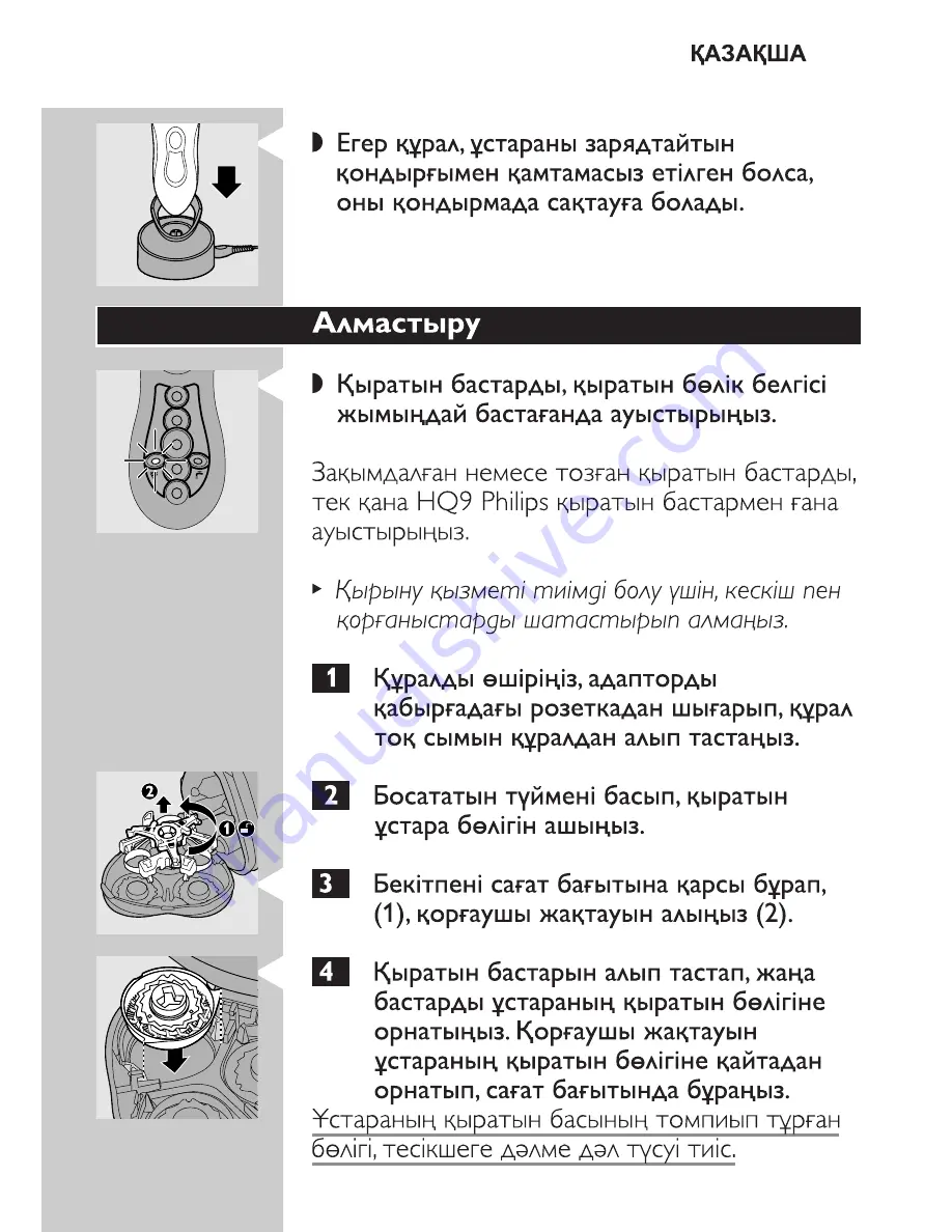 Philips HQ8170 User Manual Download Page 107