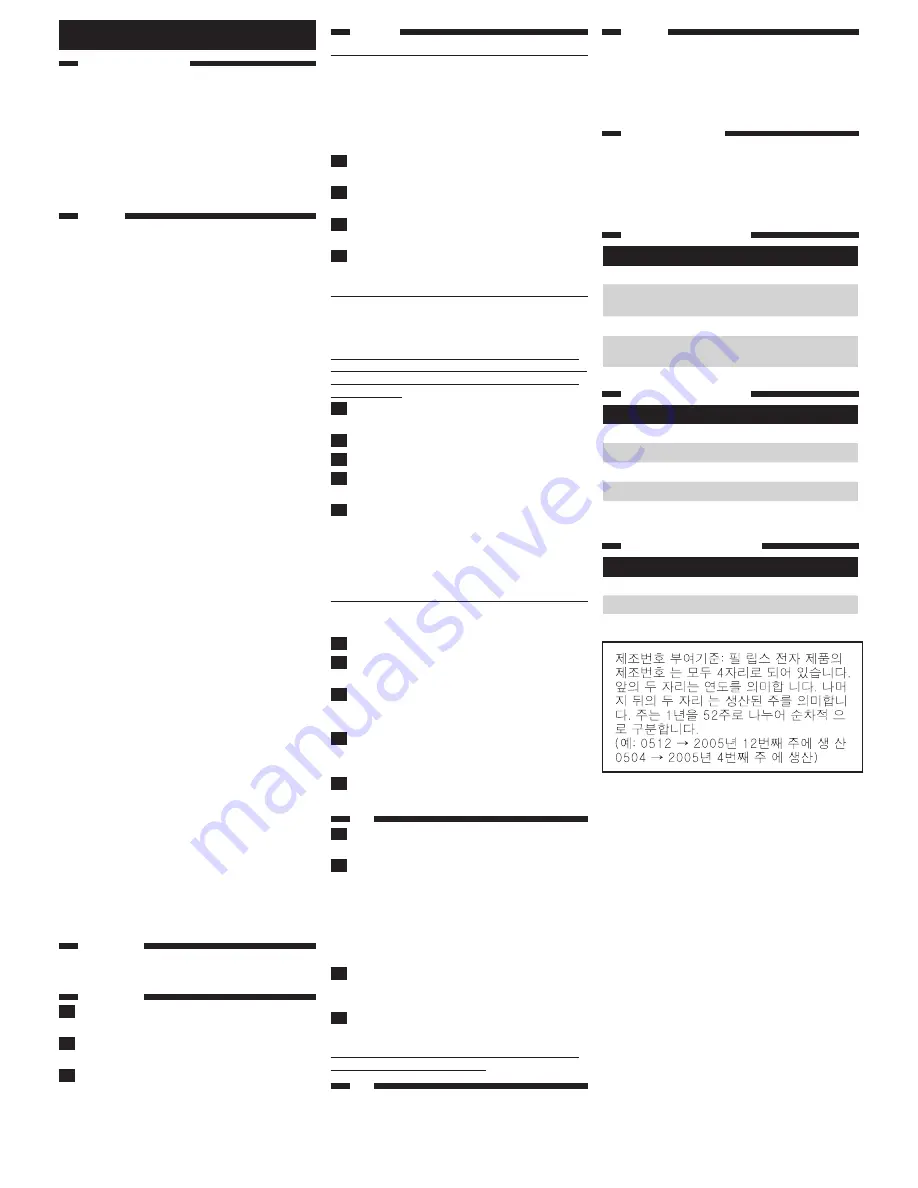 Philips HR1361 Instruction Manual Download Page 7