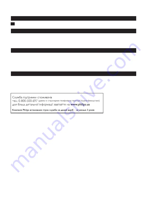 Philips HR1610 Manual Download Page 85