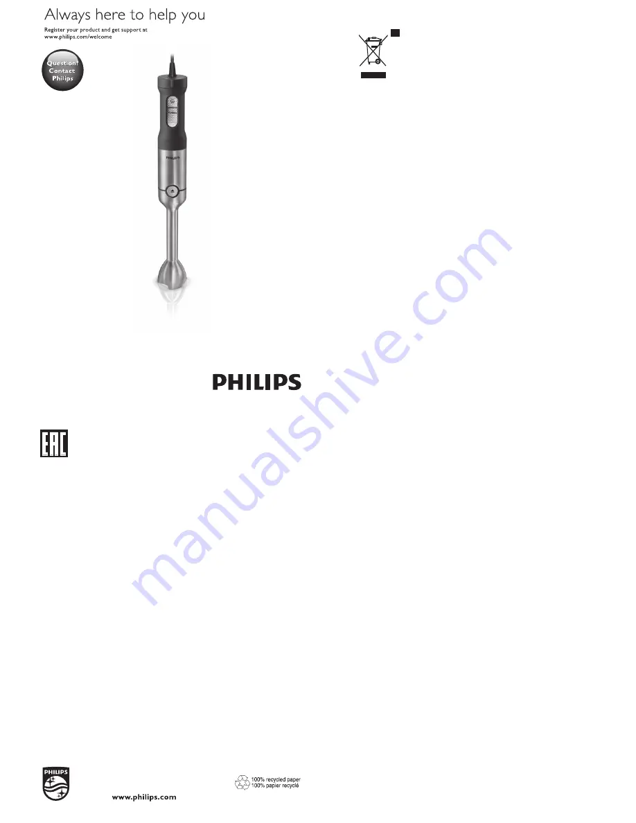 Philips HR1689 Скачать руководство пользователя страница 1