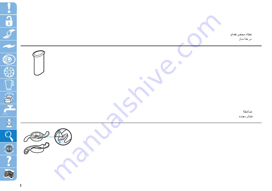 Philips HR7620 Owner'S Manual Download Page 50