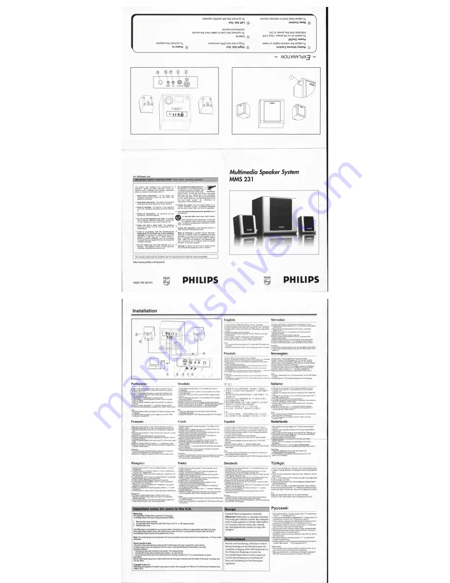 Philips MMS231/05 User Manual Download Page 1