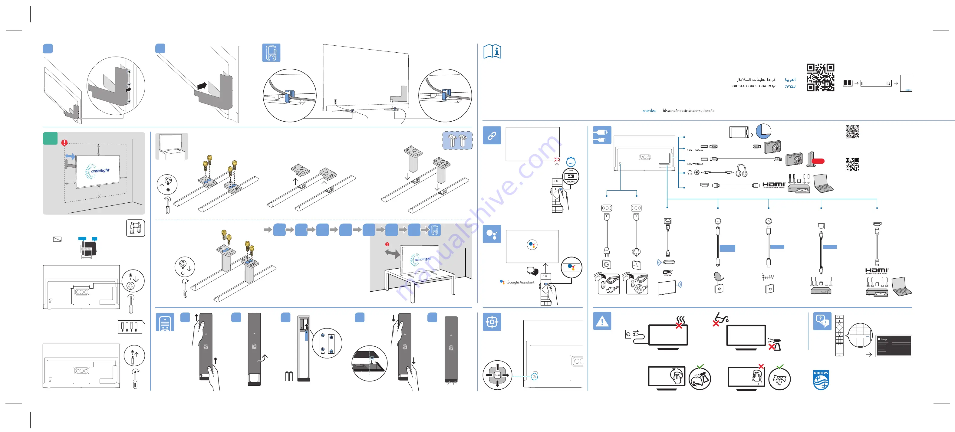 Philips OLED805 Series Quick Start Manual Download Page 2