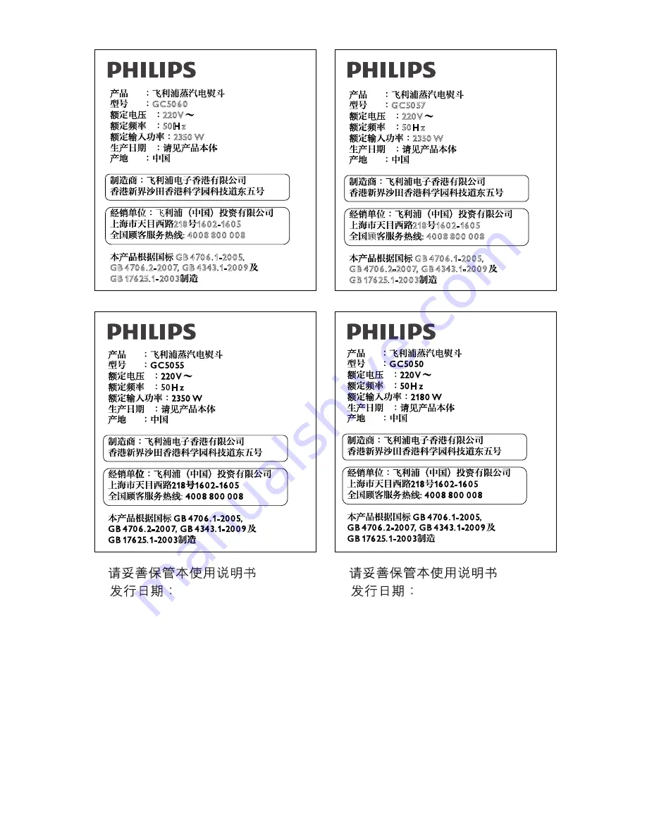 Philips PerfectCare Xpress GC5000 series User Manual Download Page 50