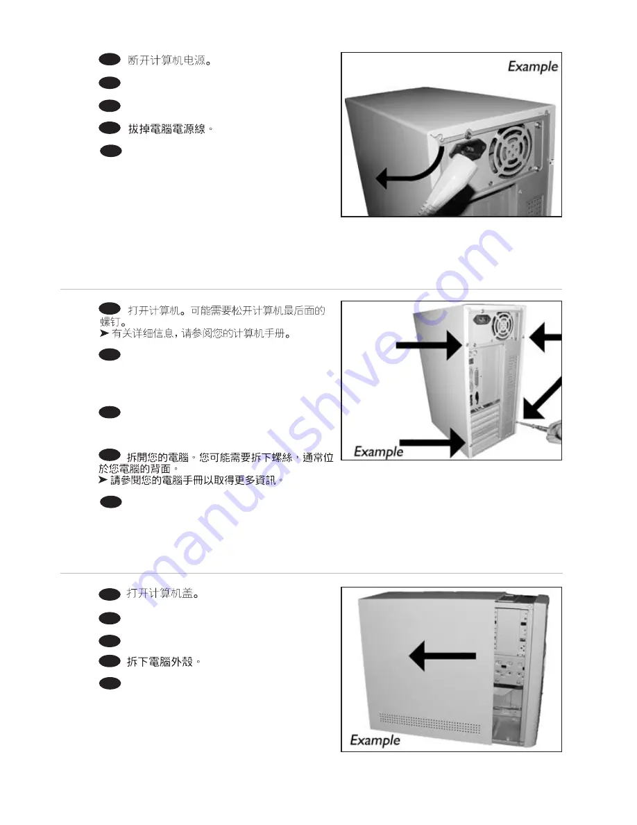 Philips SPD2415BD Install Manual Download Page 75