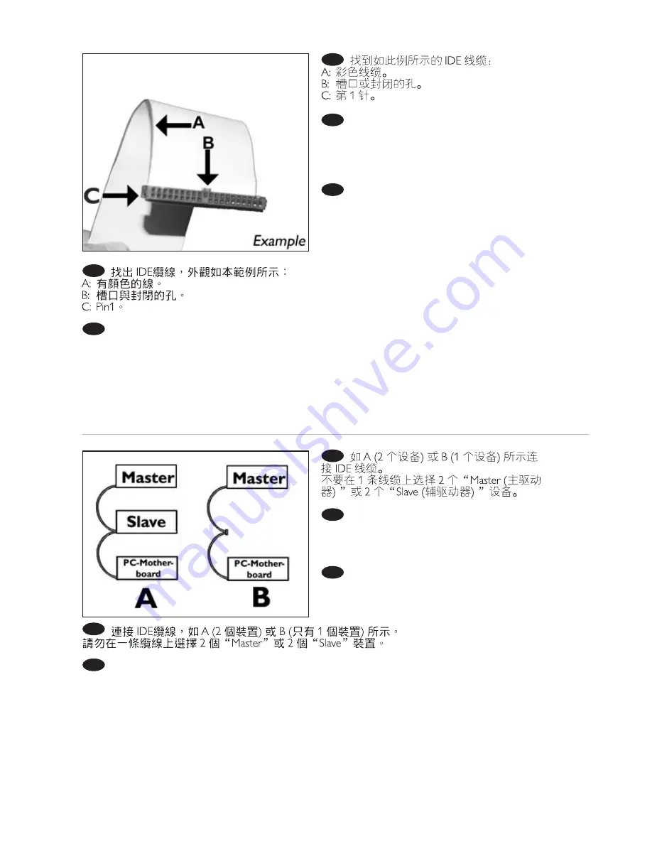 Philips SPD2415BD Install Manual Download Page 78