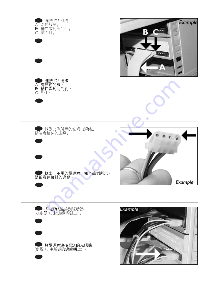 Philips SPD2415BD Install Manual Download Page 79