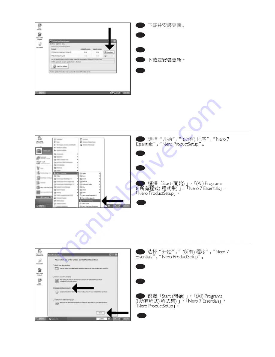 Philips SPD2415BD Install Manual Download Page 84