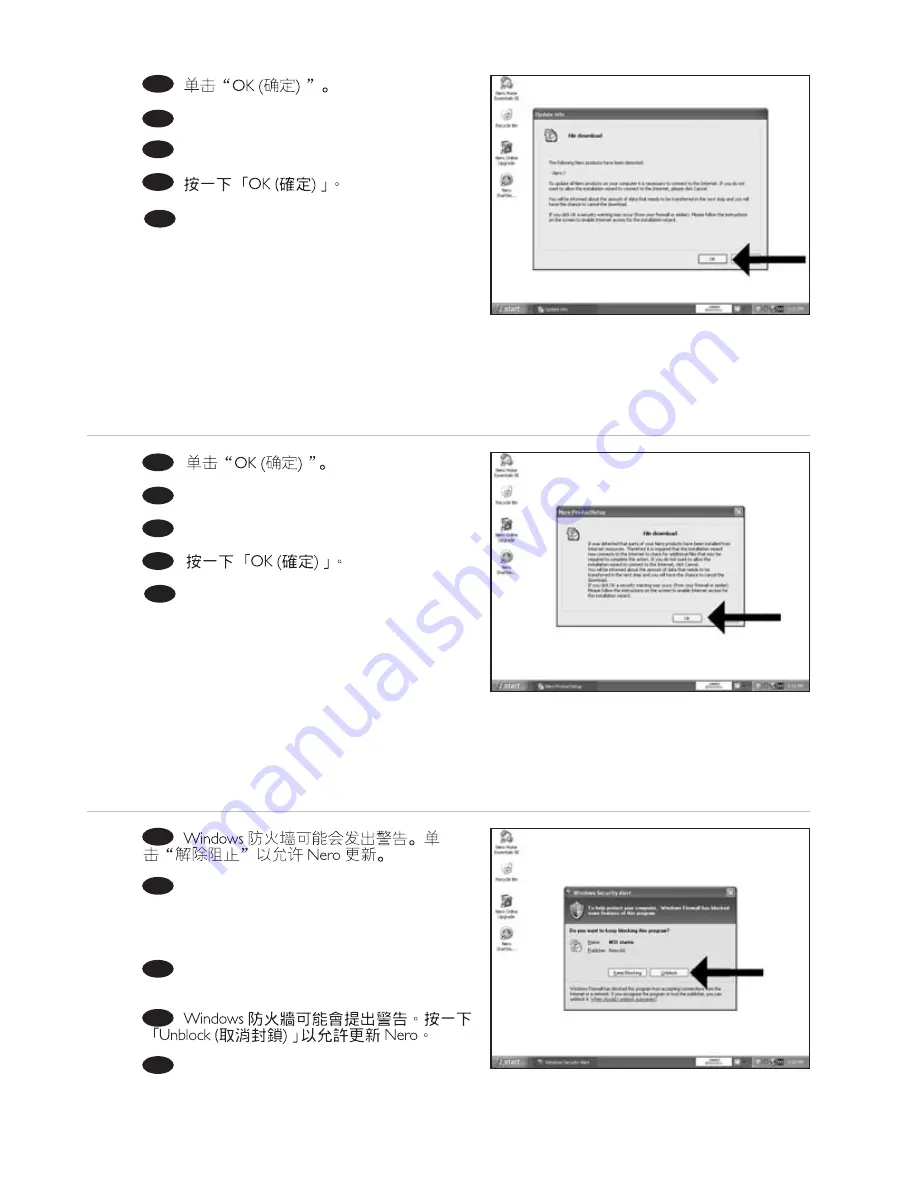 Philips SPD2415BD Install Manual Download Page 85