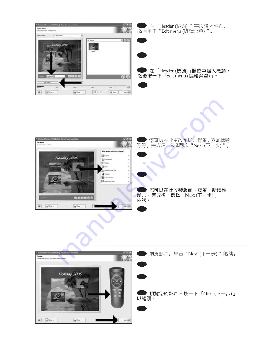 Philips SPD2415BD Install Manual Download Page 92