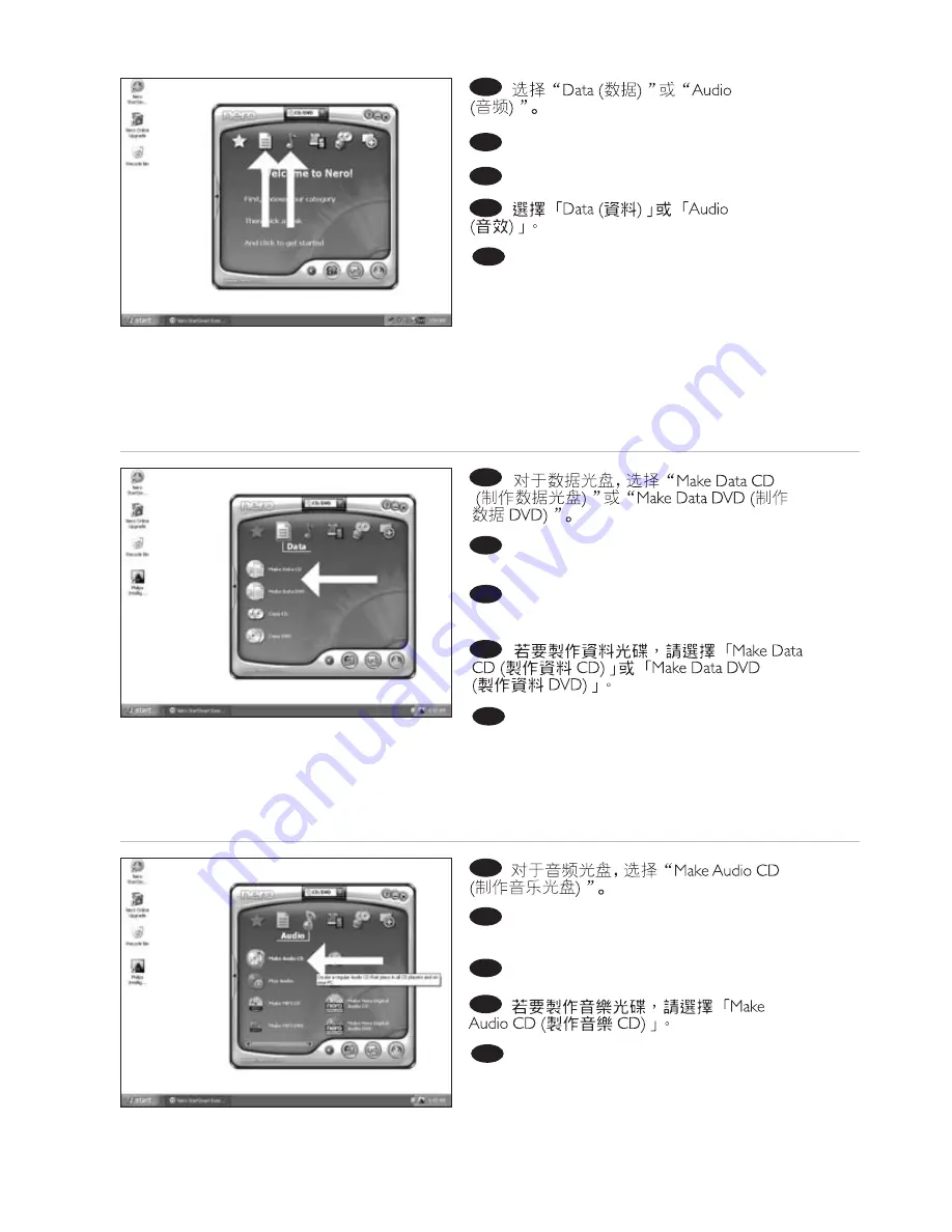 Philips SPD2415BD Install Manual Download Page 96