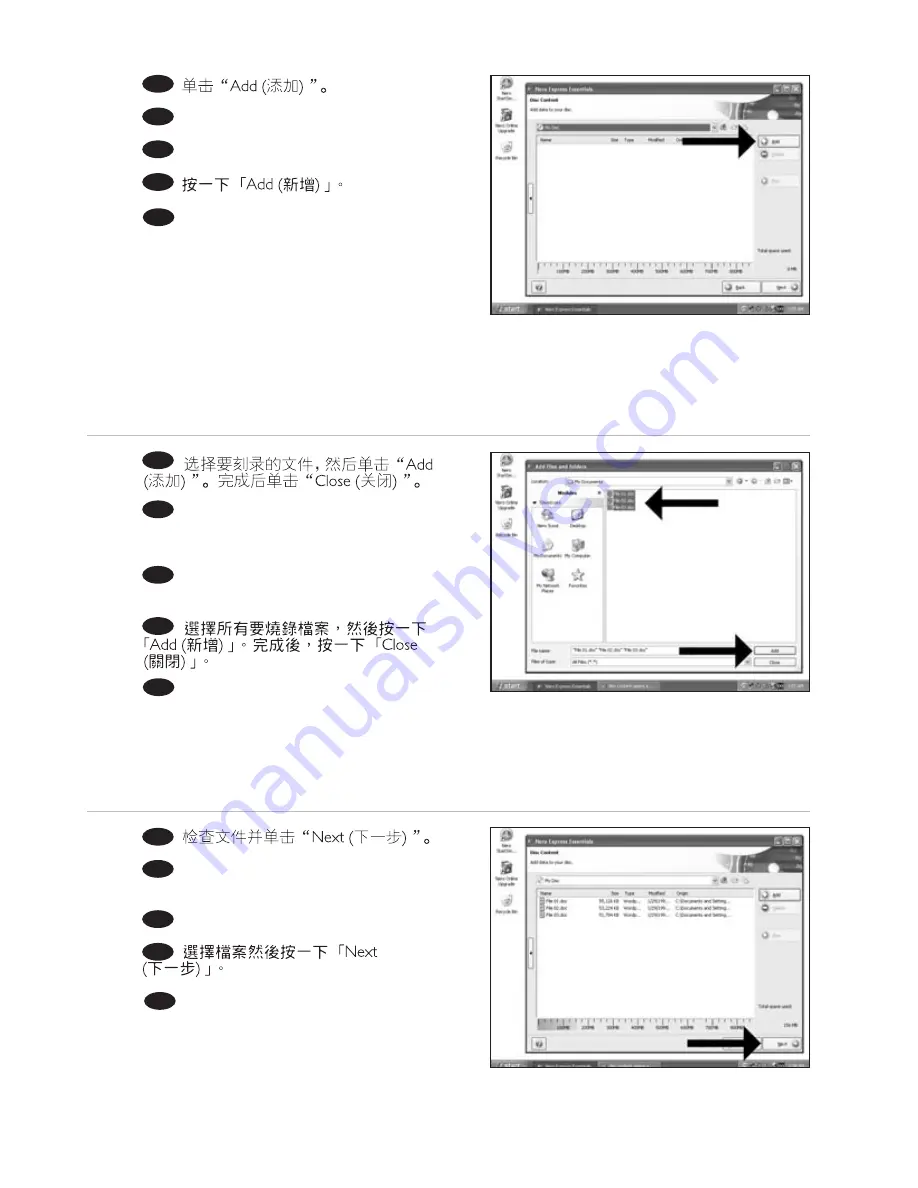 Philips SPD2415BD Install Manual Download Page 97