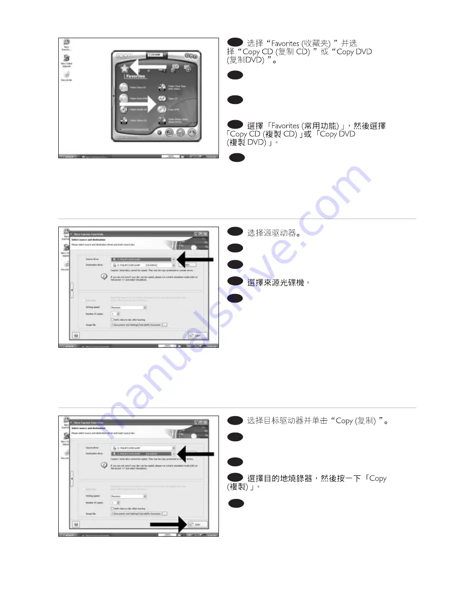 Philips SPD2415BD Install Manual Download Page 100