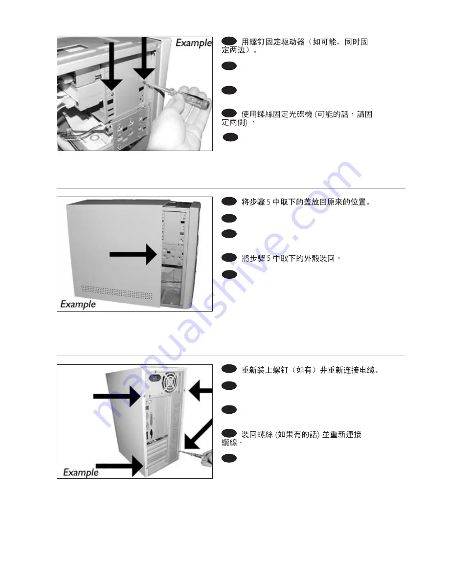 Philips SPD6006BD Install Manual Download Page 92